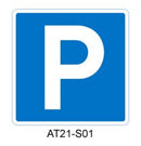 Færdselstavle - Parkering - Billede 1
