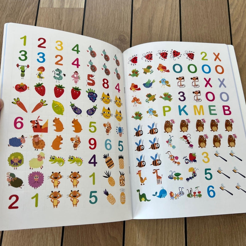 Bog: Min første bog om bogstaver og tal (Bjørn) - Fra 6 år