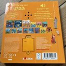 Min lille bog med JAZZ - Børnebog med lyd