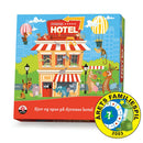 Dyrenes Hotel - Årets Familiespil 2003 - Danspil - Fra 3 år. - Billede 1