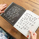 Malebog - Hand Lettering - 1.000 dekorative idéer - Unicorn - Billede 1