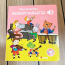 Bog - Mine klassiske musikinstrumenter - Fra 1 år. - Billede 1