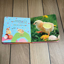 Bog, Rør og føl - Søde dyr